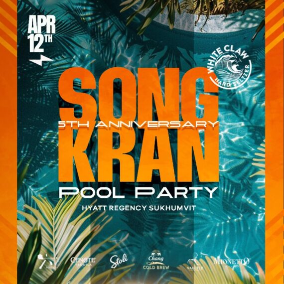 Songkran Pool Party | Hyatt Regency Bangkok Sukhumvit