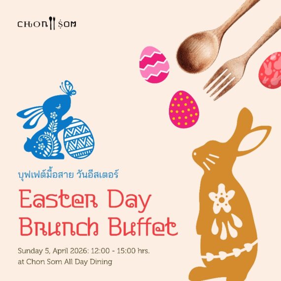 Family Easter Holiday Brunch at Courtyard by Marriott Bangkok Suvarnabhumi Airport