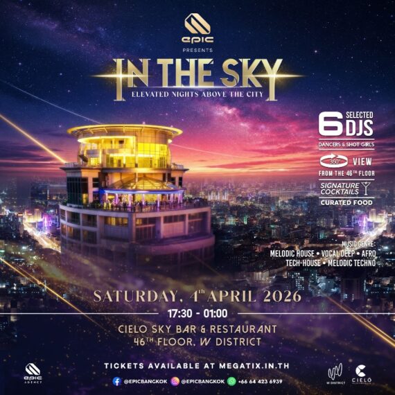 IN THE SKY l Rooftop Party