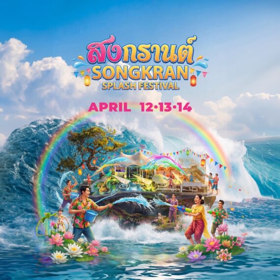 SONGKRAN SPLASH FESTIVAL