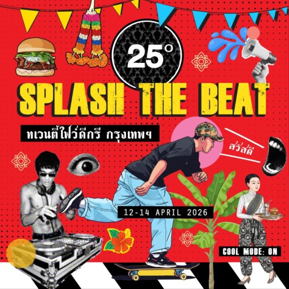 SPLASH THE BEAT @25 Degrees Bangkok