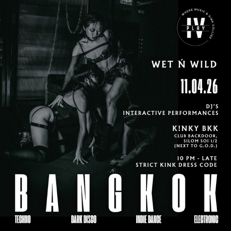 IVPLAY PRESENTS WET Ń WILD BANGKOK
