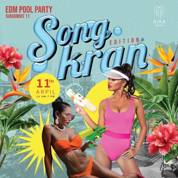 SUKHUMVIT 11 SONGKRAN POOL PARTY
