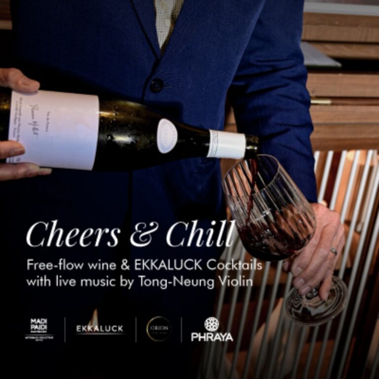 CHEERS & CHILL EVENT AT EKKALUCK