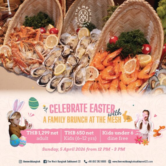 EASTER WITH A FAMILY BRUNCH