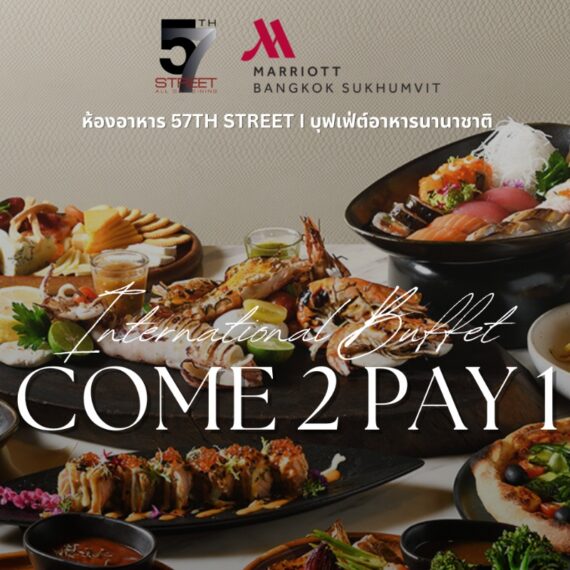 International Buffet at 57th Street Bangkok Marriott Hotel Sukhumvit