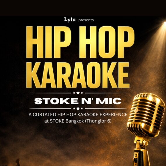 HIP HOP KARAOKE: STOKE N' MIC