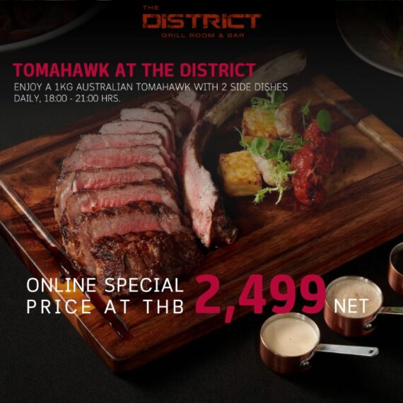 TOMAHAWK AT THE DISTRICT