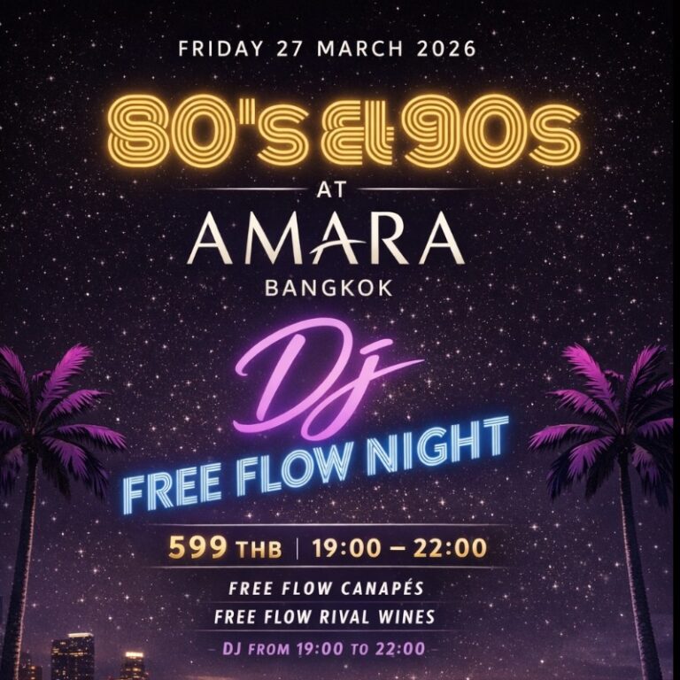 TGIF Free Flow Night