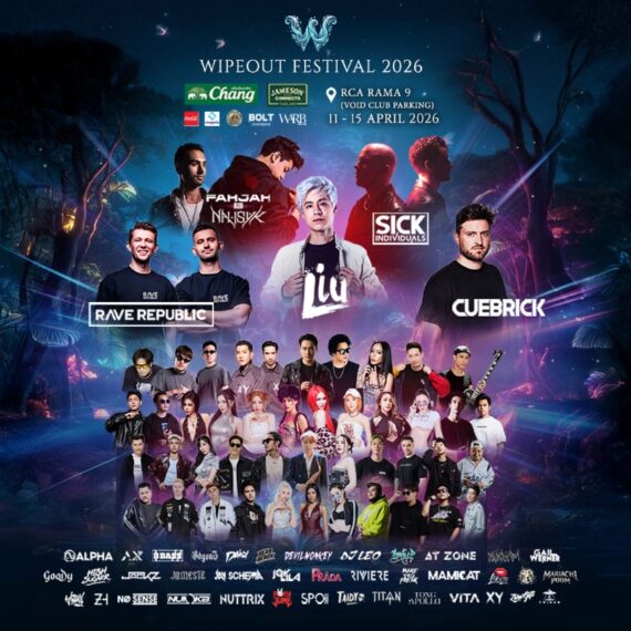 Wipeout Festival @RCA