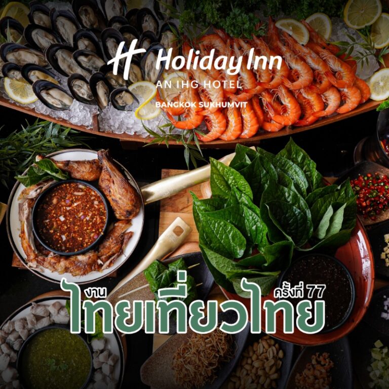 77th Thai Teaw Thai | Holiday Inn Bangkok Sukhumvit