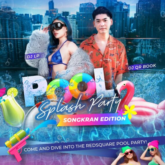 Splash Pool Party