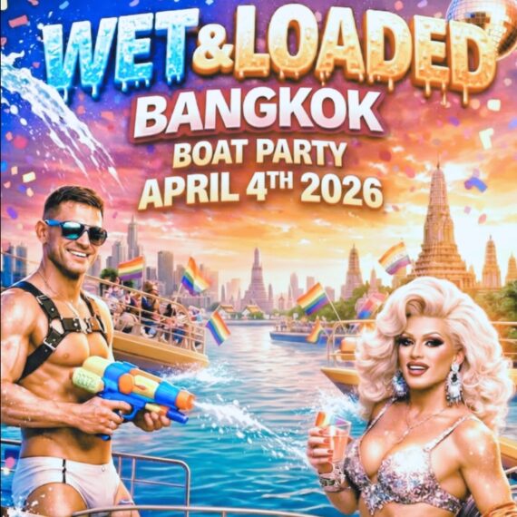 WET & LOADED — PRIDE SPLASH CRUISE