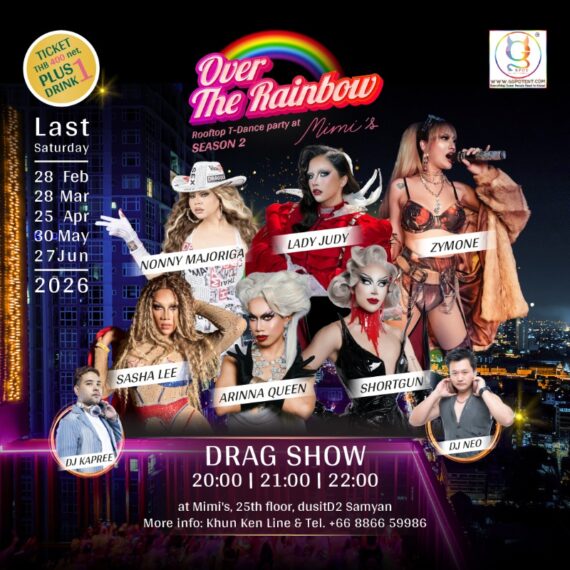 28th Mar Over the Rainbow Rooftop T-Dance SS2 is BACK! ✨