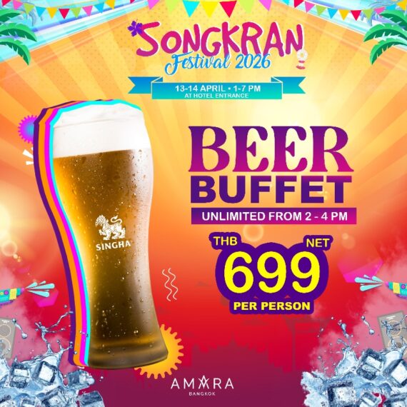 Amara Bangkok Songkran Festival 2026🌊