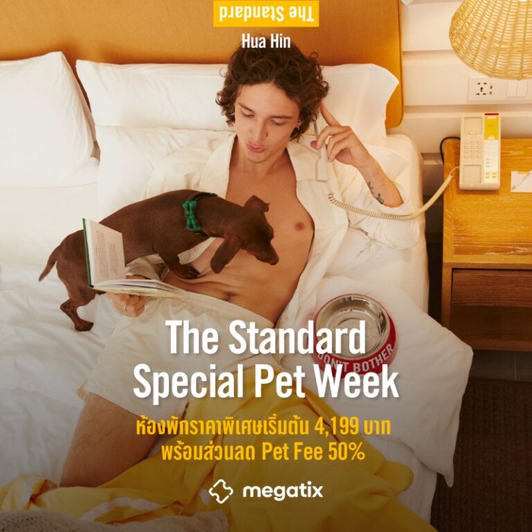 The Standard Special Pet Week 2026 | The Standard, Hua Hin