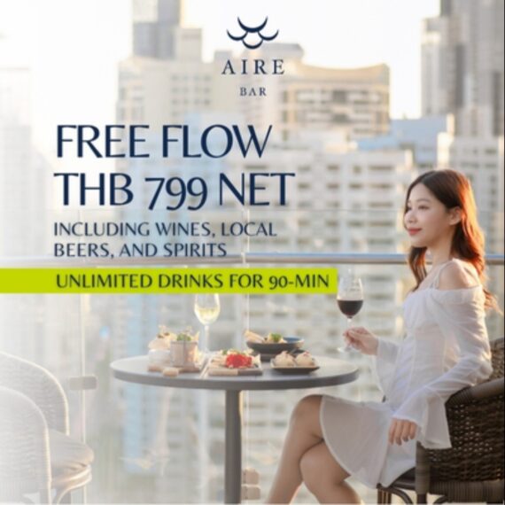 FREE FLOW 799 NET | AIRE BAR