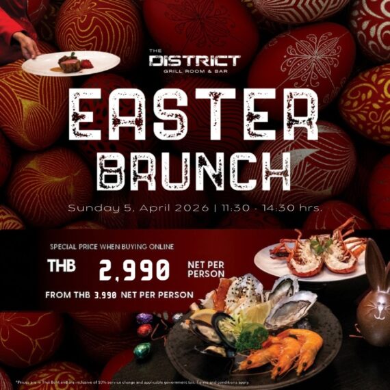 The District Sunday Brunch : 2026 Easter Celebration
