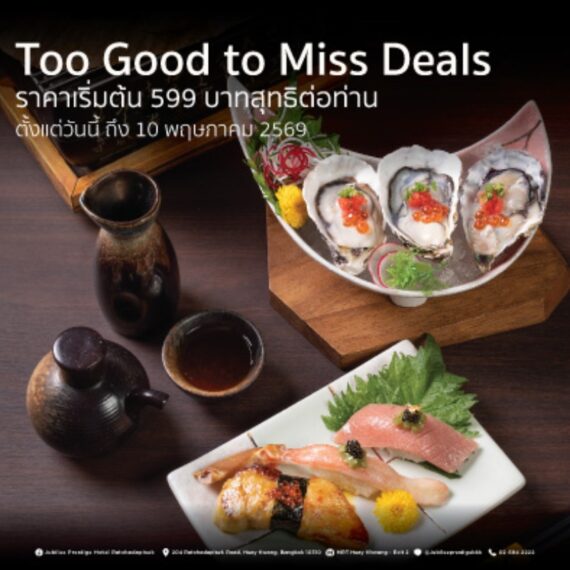Too Good to Miss Deals at Jubilee Prestige Hotel Ratchadapisek