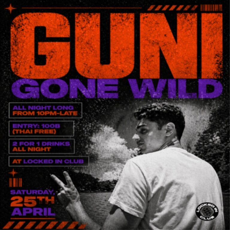 GUNI Gone Wild All Nighter