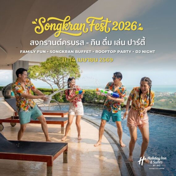 Rayong: Songkran Festivals 2026