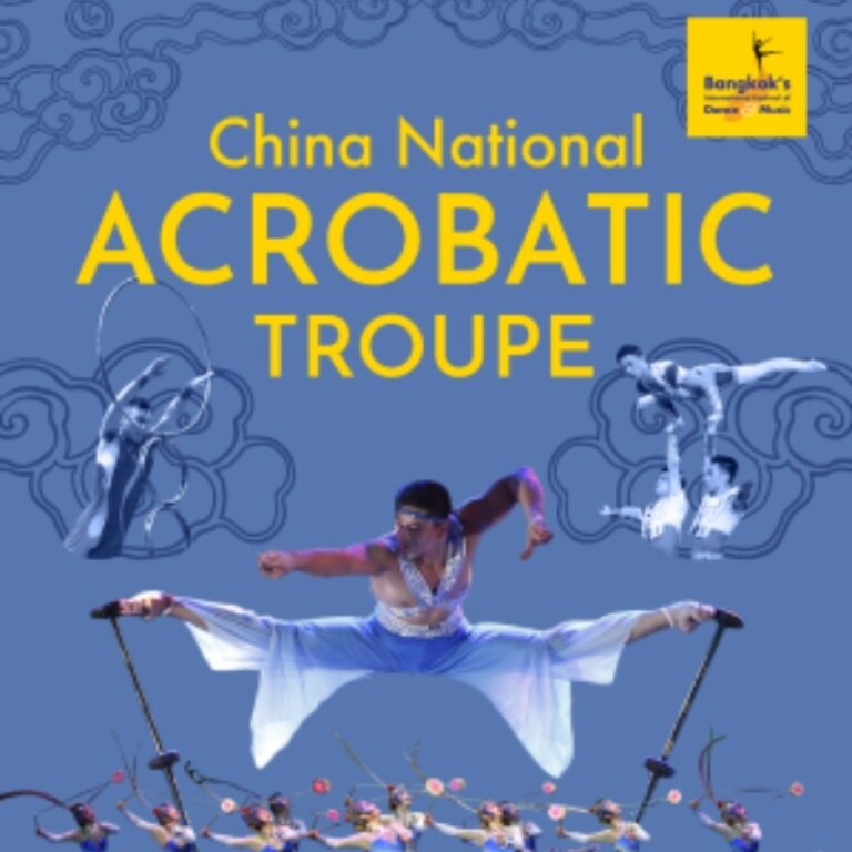China National Acrobatic Troupe