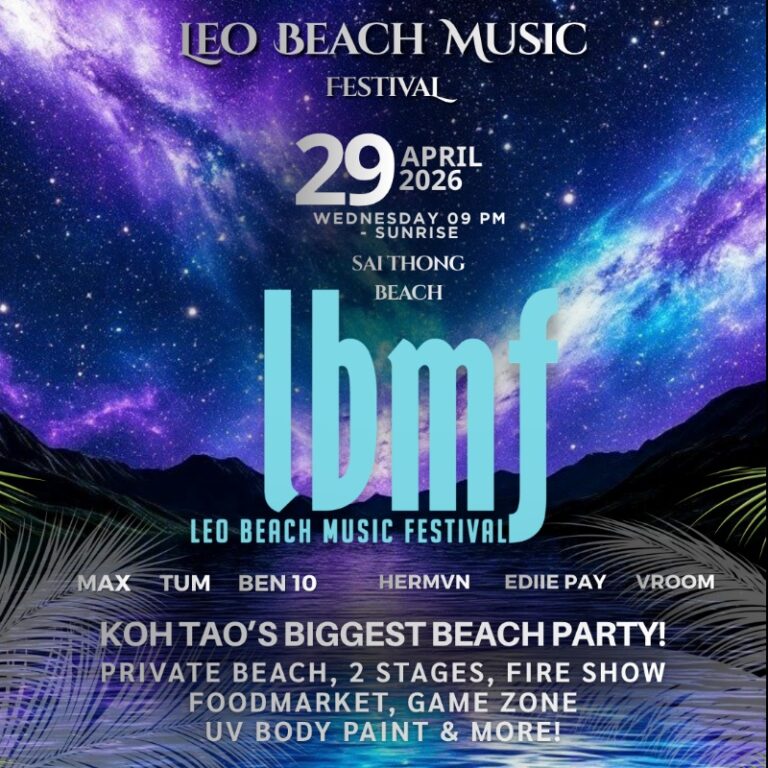 Leo Beach Music Festival