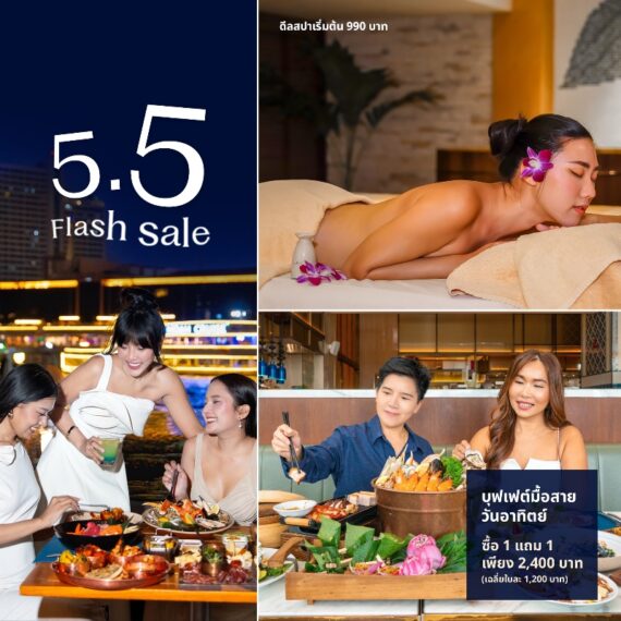 5.5 FLASH SALE - Millennium Hilton Bangkok