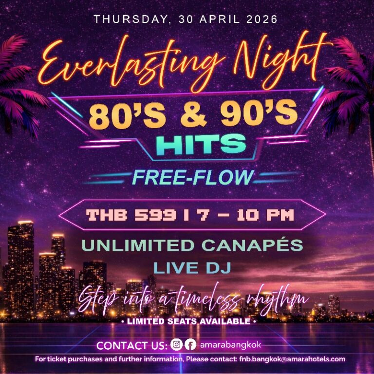 Amara Wine Night 80's & 90's