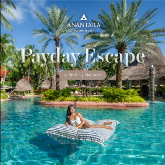 Anantara Hua Hin | อนันตรา หัวหิน รีสอร์ท | Payday Escape