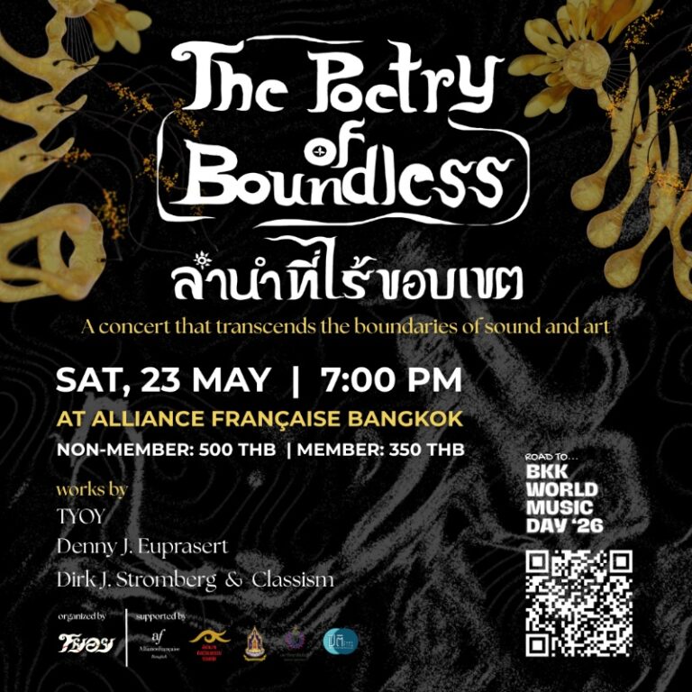 The Poetry of Boundless