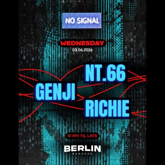 No Signal Techno | Blackout Rave - Wed 03.07