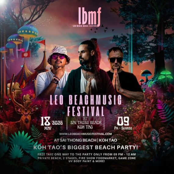 Leo Beach Music Festival