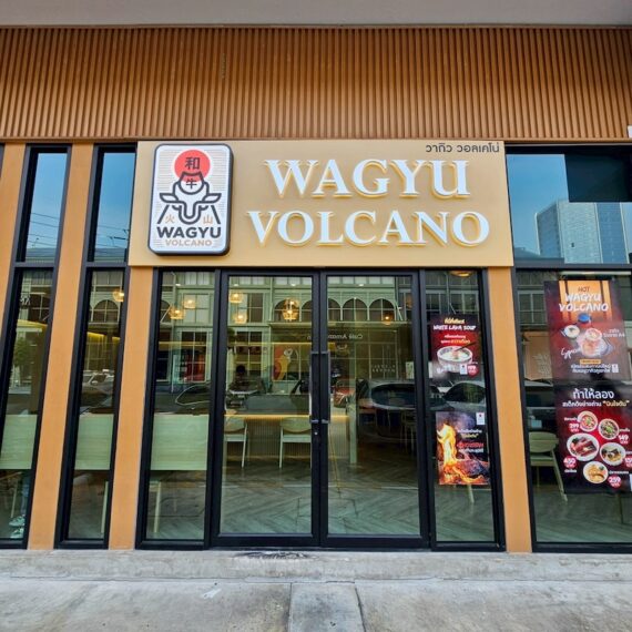 Wagyu Volcano
