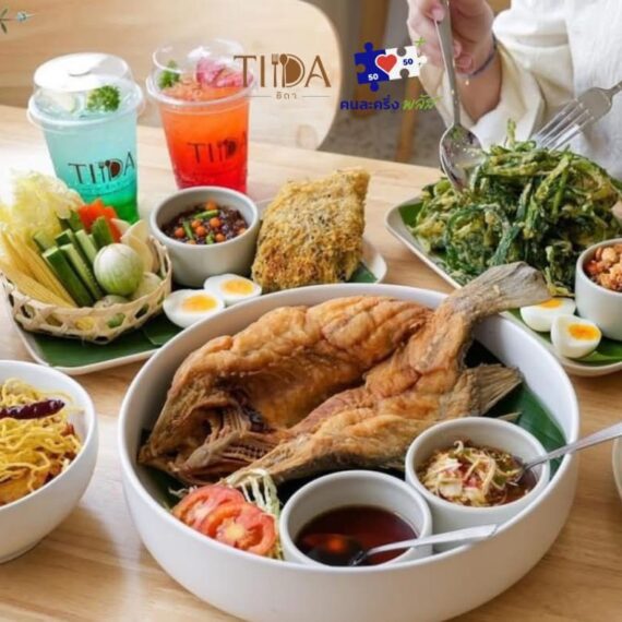 Tida Cafe Restaurant