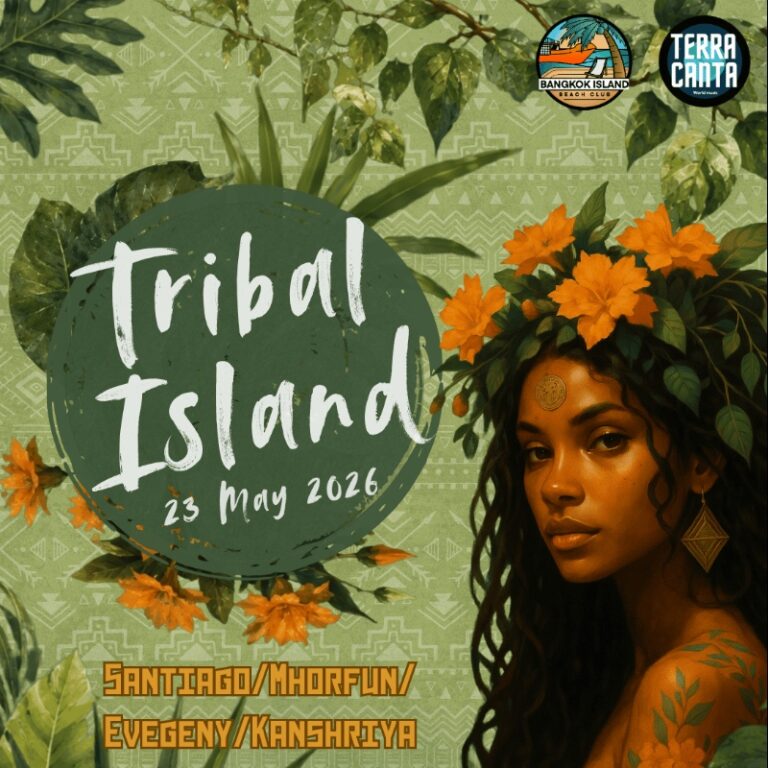 Tribal Island