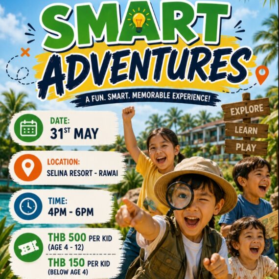 Smart Adventures