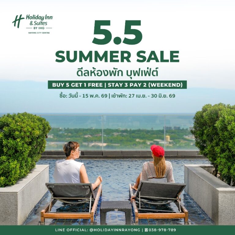 5.5 Flash Sale 2026