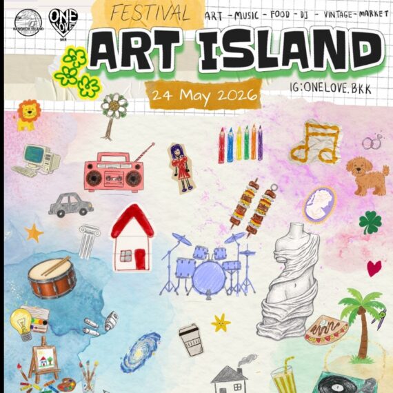 ART ISLAND