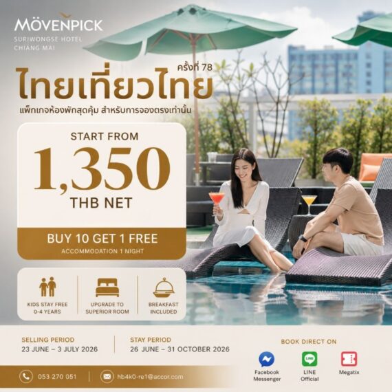 78th Thai Teaw Thai - Mövenpick Suriwongse Chiang Mai (Stay 26 Jun'26 - 31 Oct'26)