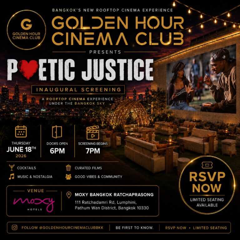 Golden Hour Cinema Club Launch Night: Poetic Justice
