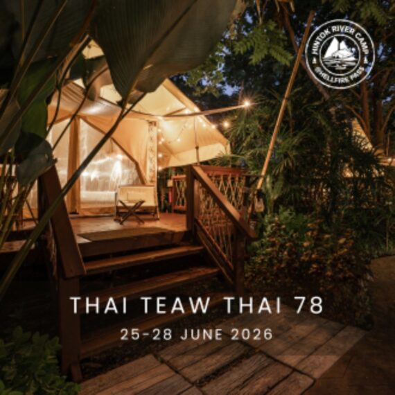 THAI TEAW THAI #78 | 2 Nights Package