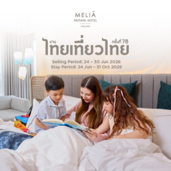 78th Thai Tiew Thai - Meliá Pattaya Hotel