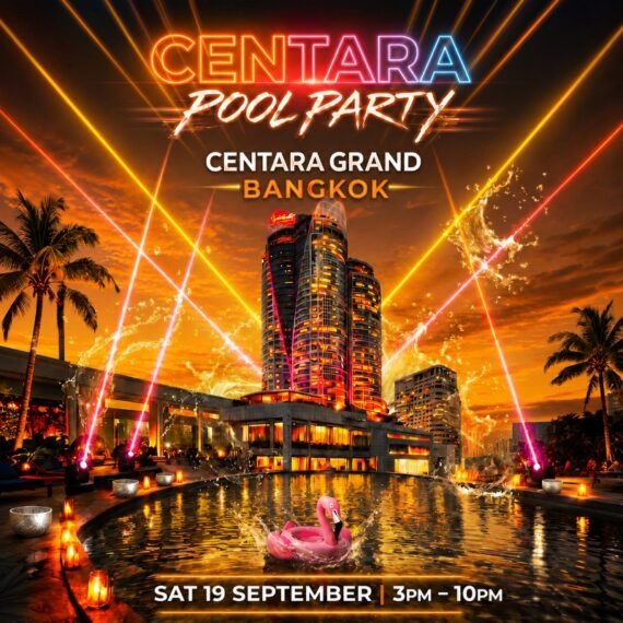 CENTARA POOL PARTY | 19 SEPTEMEBER 2026