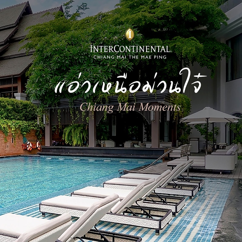 Chiang Mai Moments | InterContinental Chiang Mai The Mae Ping