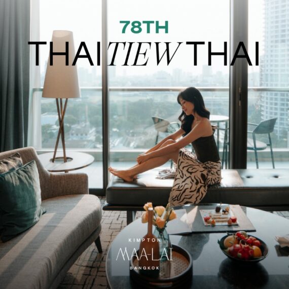 78TH THAI TIEW THAI | KIMPTON MAA-LAI BANGKOK
