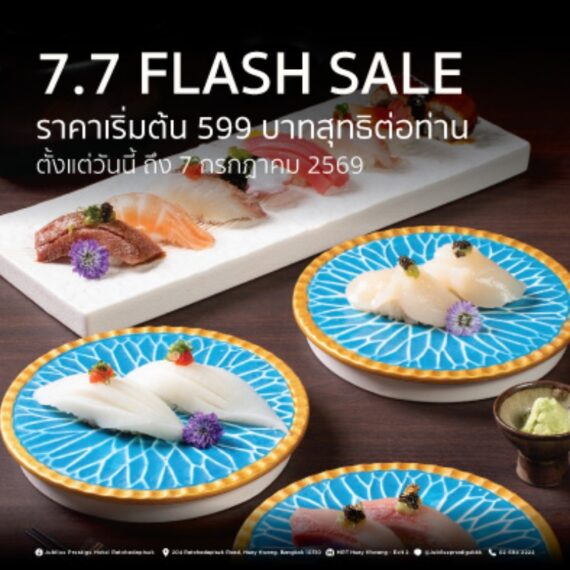 7.7 Flash Sale - Jubilee Prestige Hotel Ratchadapisek