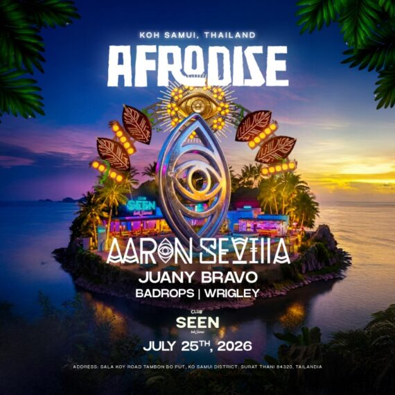 AFRODISE | 25 JUL 2026