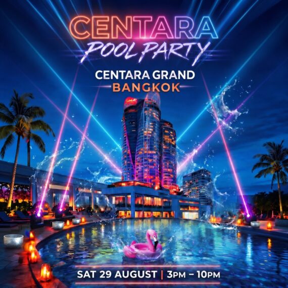 CENTARA POOL PARTY | 29 AUGUST 2026