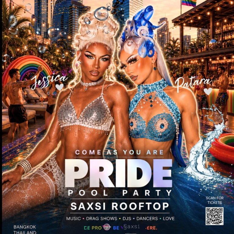 Pride Pool Party